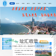 山东广源集团有限公司