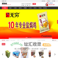 育莲商店-食品