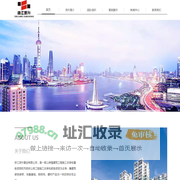 浙江贤升建设有限公司