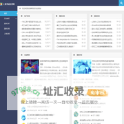 劳动争议法律网 | 上海劳动法律师|上海劳动律师|劳动法律师|劳动合同法律师|劳动纠纷律师|劳动仲裁律师|工伤认定律师|社会保险|辞退|辞职|经济补偿|产假|孕期