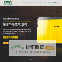 德奕（苏州）设备有限公司【官网】