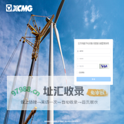 数采智储系统