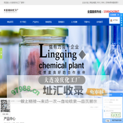大连液氨_大连氨水_大连乙二醇-大连凌庆化工厂