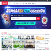 【惠州房产网】惠州房产信息网,找新房,二手房,租房上乐居-惠州乐居