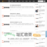 襄阳儿童网_父母最贴心的亲子门户网站_百腾儿童网