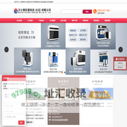 比表面积仪,孔隙度分析仪,真密度测定仪,高压吸附仪,蒸汽吸附仪,贝士德_贝士德仪器科技（北京）有限公司