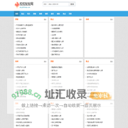 拉拉扯扯网