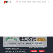 画册设计-图册/彩页/目录/宣传册设计制作-广州古柏设计公司