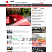 八秒跑车网首页-www.8mpaoche.com