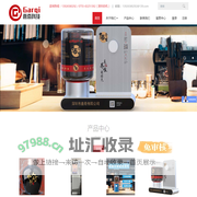 嘉奇-智能售酒机，致力于酒水新零售模式运营，赋予零售新活力！-智能售酒机，共享售酒机