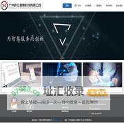 广州昕亿信息科技有限公司