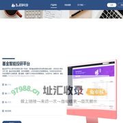 智君科技