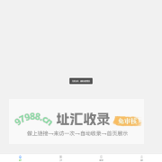 白事代理服务