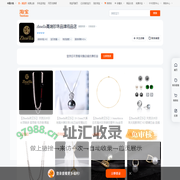 首页-zhuella高端珍珠品牌精品店-淘宝网
