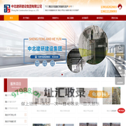 海拉尔打桩公司_海拉尔基坑支护_海拉尔抗浮锚杆_海拉尔预应力锚索_海拉尔高压旋喷桩-海拉尔钢管桩注浆公司
