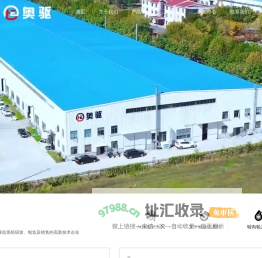 agv舵轮|伺服舵轮|agv驱动轮总成|青岛奥斯特电驱动设备有限公司