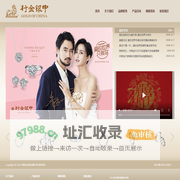 中银金行股份有限公司