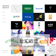 成都品牌设计|品牌策划|品牌管理公司 - 彼安迪 BEYOND DESIGN.