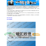 标签飞达