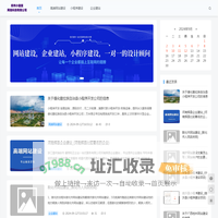 小能搜网络-小能搜网站建设-高端网站建设