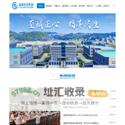 福建省医药集团有限公司
