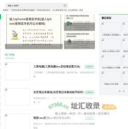 69百科网