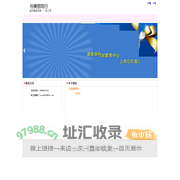 与美丽同行