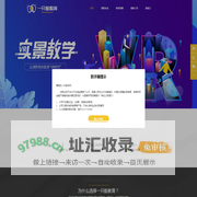 北京一只船教育官网 | 让消防培训成为国民教育的新生力量
