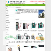 深圳格泰斯科技有限公司销售--日本克列茨KYORITSU_KEW_共立仪器_日本共立电气计器株式会社产品