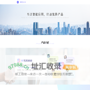 重庆宝上云科技有限公司
