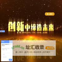 苍南县金东标牌有限公司