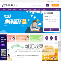 台州题名教育