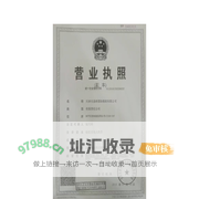 天津市易桥国际物流有限公司