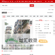 【重庆宝桐花园小区,二手房,租房】- 重庆房天下