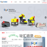 赣州金环磁选科技装备股份有限公司——官方网站 - 赣州金环磁选科技装备股份有限公司