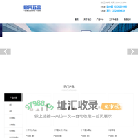 螺母_非标不锈钢螺丝_螺丝配件批发_螺丝定制生产厂家_深圳市思同五金有限公司