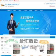 扬中市陶瓷_扬中市合金耐磨进料阀_[厂家、价格]_镇江博威电力设备有限公司_天助网