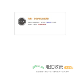 合肥公和堂食品有限公司