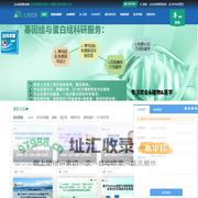 Ai尚研修-科研技术服务平台【Easy Scientific Research】