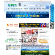 数智元网