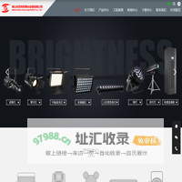 佛山市百特思舞台设备有限公司