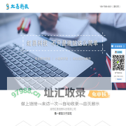 湖南虹易信息科技有限公司