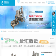 药物低温中药粉碎机-山东天恒智能制药设备有限责任公司