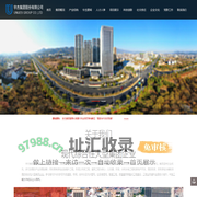 宇杰集团股份有限公司