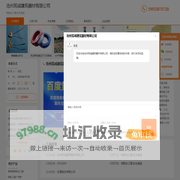 钢筋加工棚_安全通道-沧州筑诚建筑器材有限公司
