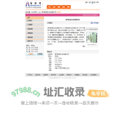 恩平南洋莱力纺织有限公司 纺织网