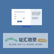 网络用户管理系统