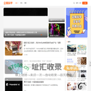 企服科学 | 成就企业服务