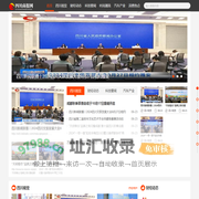 四川商报网
