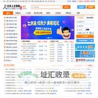 北京人才网,北京招聘网,北京人才热线【官方】